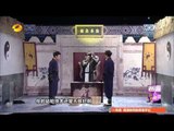 我们都爱笑看点 Laugh Out Loud 10/04 Recap: 俞灏明吃师妹苹果大呼酸爽难耐超清版 Yu eats sour apple【湖南卫视官方版】