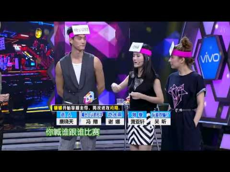 《快乐大本营》未播花絮 Happy Camp Unreleased Footage: 海涛玩游戏被连续四秒杀-Lost In 4 Seconds【湖南卫视官方版】