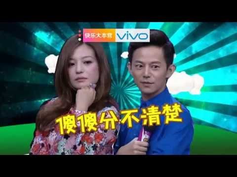 《快乐大本营》看点 Happy Camp 10/04 Preview: 女神赵薇秒变“女神经”-Vicky Zhao Changes To Goddess【湖南卫视官方版】