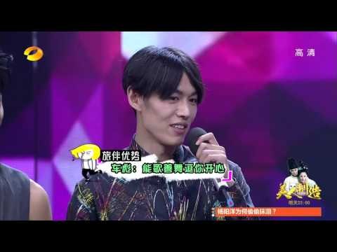 快乐大本营看点 Happy Camp 09/27 Recap: 鲜肉男模秀舞技被嘲屌丝气息浓-Male Model Dances【湖南卫视官方版】