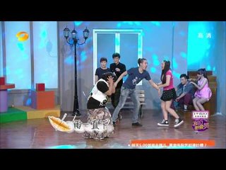 我们都爱笑 Laugh Out Loud: 沈梦辰移情李泰狠甩俞灏明-Relationship Issues【湖南卫视官方版1080P】20141004
