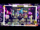 快乐大本营看点 Happy Camp 09/27 Recap: 萧亚轩遭何老师陷害当场发飙-Elva Xiao Got Mad【湖南卫视官方版】