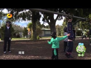 《爸爸去哪儿》第二季未播花絮 Dad Where Are We Going S02 Unreleased Footage: Joe变空中飞人费曼使坏-Flying Joe【湖南卫视官方版】