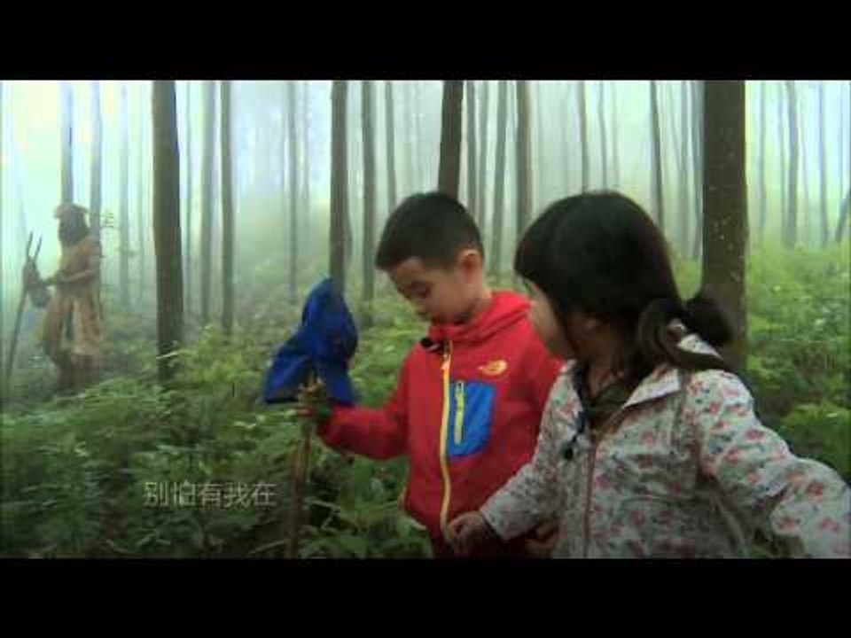 《爸爸去哪儿》第二季特别花絮 Dad Where Are We Going S02 Special Footage:杨阳洋-成长就是责任-Yang's Responsibility 【湖南卫视官方版】