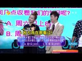 快乐大本营看点 Happy Camp 09/27 Recap: 谢娜不惧杰哥吃醋左拥右抱享用男色-Intimate Interaction With Male Guests【湖南卫视官方版】