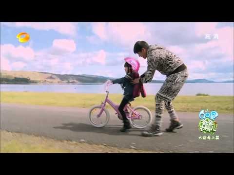 《爸爸去哪儿》第二季看点 Dad Where Are We Going S02 09/26 Recap: 贝儿学骑自行车累坏老爸 Bei Er Learns Biking【湖南卫视官方版】