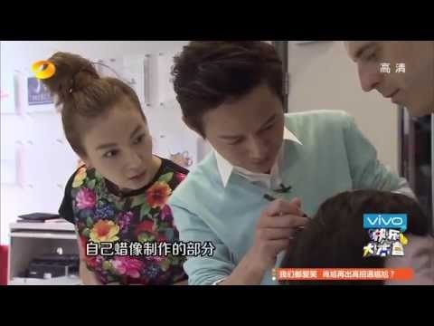 快乐大本营看点 Happy Camp 09/27 Recap: 快本独家探秘蜡像制作全过程-Exclusive Wax Figure Production【湖南卫视官方版】