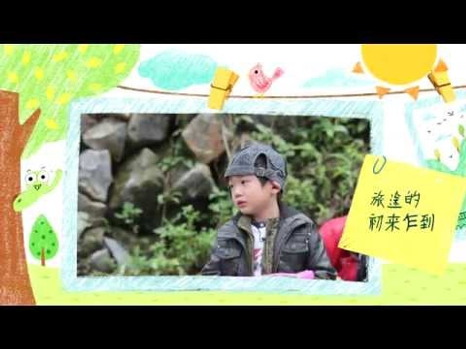 《爸爸去哪儿》第二季特别花絮 Dad Where Are We Going S02 Special Footage: Joe成长经历集锦-Joe's Growth Collage【湖南卫视官方版】