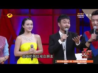 《天天向上》看点 Day Day UP 09/26 Recap: 邹市明太太独家餐桌选夫秘诀-Dinning Table Husband Picking Technique【湖南卫视官方版】