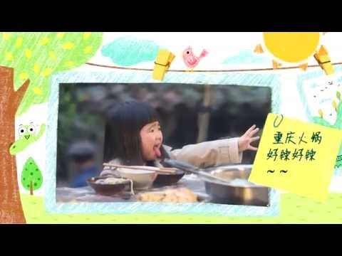 《爸爸去哪儿》第二季特别花絮 Dad Where Are We Going S02 Special Footage:姐姐成长经历集锦-Grace's Growth Collage【湖南卫视官方版】