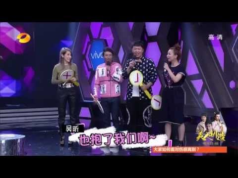 快乐大本营看点 Happy Camp 09/27 Recap: 萧亚轩首曝素颜照神似谢娜-Elva Xiao No Makeup Photo【湖南卫视官方版】