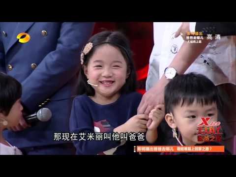 《天天向上》看点 Day Day UP 09/26 Recap: 惊！仲满女儿也叫田源爸爸-Zhong Man's Daughter Has Another Dad?!【湖南卫视官方版】