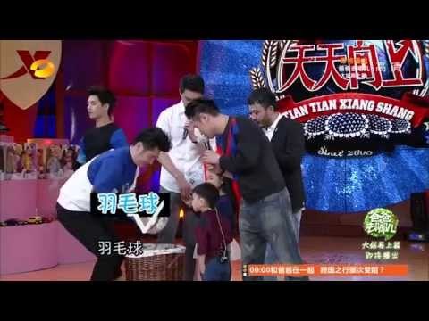 《天天向上》看点 Day Day UP 09/26 Recap: 仲满女儿爱公主帅气儿子是球控-Princess Daughter and Athlete Son【湖南卫视官方版】