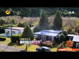 《爸爸去哪儿》第二季看点 Dad Where Are We Going S02 09/26 Recap: 搭车不让付钱难倒众星爸-Free Cab Challenge【湖南卫视官方版】