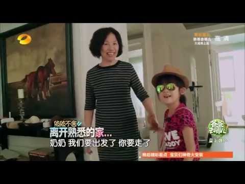 《爸爸去哪儿》第二季看点 Dad Where Are We Going S02 09/26 Recap: 萌宝星爸踏上最后一站让人不舍-Final Destination【湖南卫视官方版】
