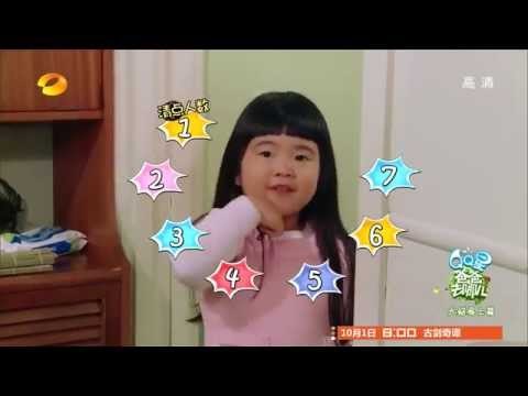 《爸爸去哪儿》第二季看点 Dad Where Are We Going S02 09/26 Recap: 姐姐变身家务小能手-Housework Helper Grace【湖南卫视官方版】