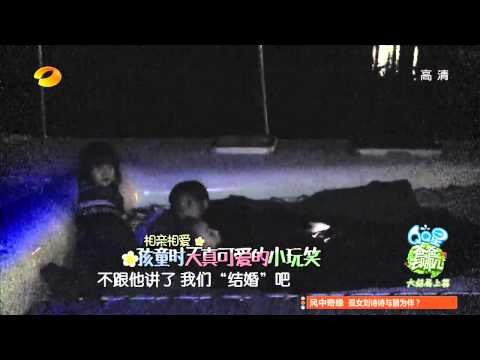 《爸爸去哪儿》第二季看点 Dad Where Are We Going S02 09/26 Recap: 多多贝儿“老夫老妻”秀恩爱-Lovely Girls Time【湖南卫视官方版】