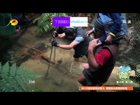 《爸爸去哪儿》第二季 Dad Where Are We Going S02 Review 星爸萌娃畅玩新西兰 Dads and Kids Travel in New Zealand【湖南卫视官方版】