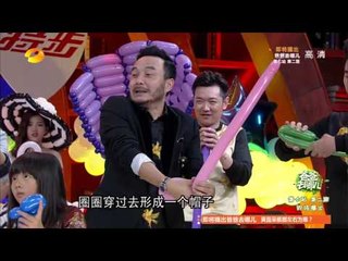 《天天向上》Day Day UP：09/19期精彩回顾 嘉宾观众齐折气球场面嗨到爆 09/19 Recap【湖南卫视官方版】
