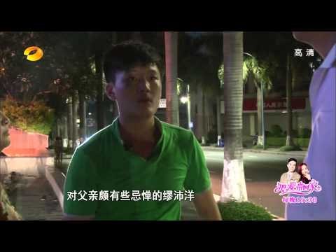 变形计X-change：不良少年偷钱混酒吧让父母头疼 Bad Boy Stole Money and Spend in Bar【湖南卫视官方版】