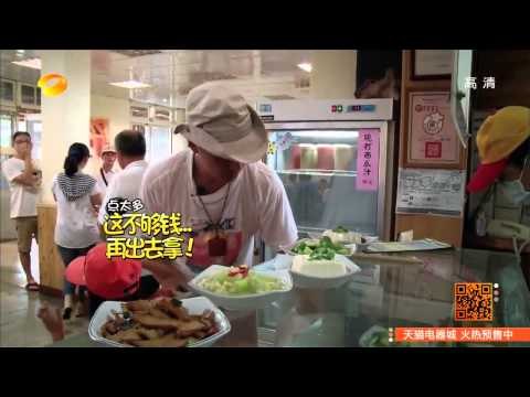 《爸爸去哪儿》第二季看点 Dad Where Are We Going S02 09/19 Recap: 杨威吴镇宇点餐尽显土豪风范-Rich Dad Style【湖南卫视官方版】