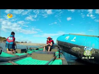 《爸爸去哪儿》第二季看点 Dad Where Are We Going S02 Recap 爸爸海上取鲜状况百出 【湖南卫视官方版】