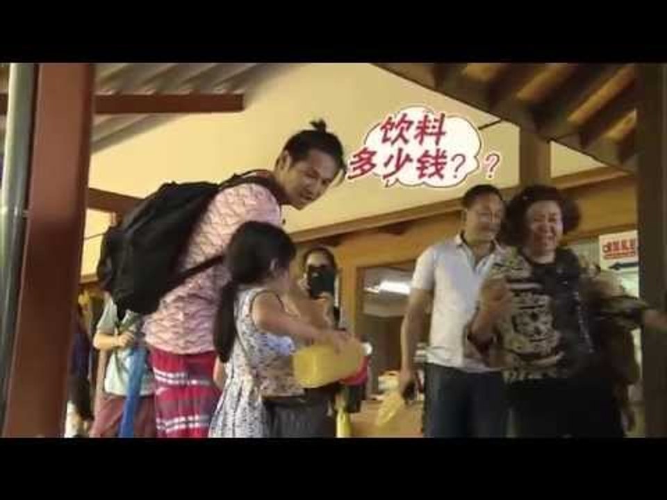 《爸爸去哪儿》第二季看点: Dad Where Are We Going S02 09/12 Recap: 姐姐卖天价槟榔-Grace Sets High Price Sale【湖南卫视官方版】