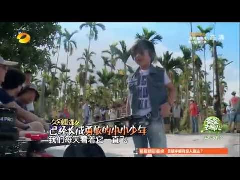 《爸爸去哪儿》第二季看点 Dad Where Are We Going S02 09/19 Recap: 黑米哥哥与Joe分享回忆却遭无视-Kimi Shares Memories【湖南卫视官方版】