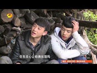 《变形计》精彩看点-  少年饥不择食为猪翻脸-X-change Highlight【湖南卫视官方版】