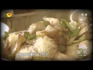 《变形计》精彩看点-  何权谋邹丹阳联手打赵迪-X-change Highlight【湖南卫视官方版】