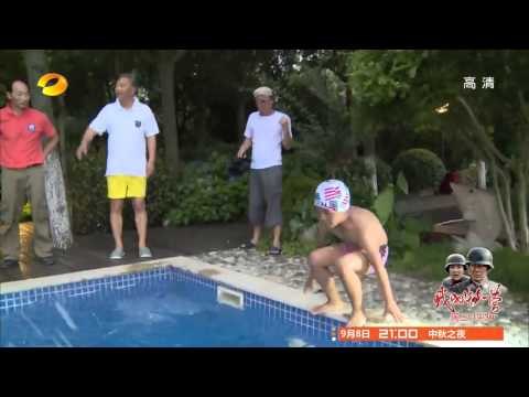 《变形计》精彩看点- 旺堆竟不会游泳险遇意外-X-change Highlight【湖南卫视官方版】