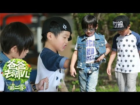 爸爸去哪儿第二季第14集 Dad Where Are We Going S02 EP14:Kimi回归变身黑暗料理界厨神-Chef Kimi Is Back【湖南卫视官方版1080P】20140919