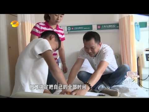 《变形计》精彩看点- 勤恳小旺堆放弃学业-X-change Highlight【湖南卫视官方版】