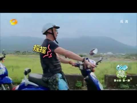 《爸爸去哪儿》第二季看点 Dad Where Are We Going S02 09/12 Recap: 吴镇宇骑机车又成坑儿神爹-Cool Motorcylist Francis【湖南卫视官方版】
