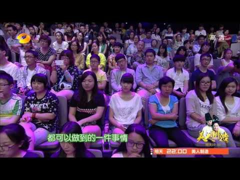 快乐大本营-爆笑经典回顾-周迅婚后首度隔空传声大秀山东口音-happy camp highlight【湖南卫视官方版1080P】
