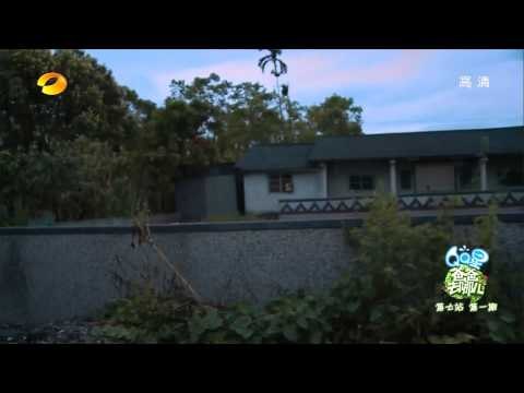 《爸爸去哪儿》第二季看点 Dad Where Are We Going S02 09/12 Recap: “泪人”姐姐做任务离不开爸爸-Grace Cries In Mission 【湖南卫视官方版】