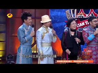 天天向上-精彩片段- 斯琴高娃空降天天做足疗- Day Day Up Highlight【湖南卫视官方版】