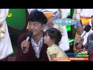 天天向上-精彩片段- 钱枫扮鸵鸟被陈浩民女儿骂猪- Day Day Up Highlight【湖南卫视官方版】