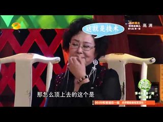 天天向上-精彩片段- 陈浩民女儿现学方言萌翻全场- Day Day Up Highlight【湖南卫视官方版】