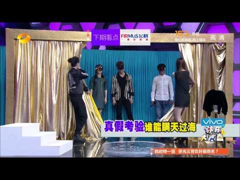 快乐大本营 9月13日预告 Happy Camp 9/13 Preview 【湖南卫视官方版】
