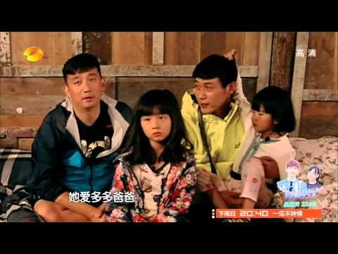《爸爸去哪儿》第二季看点 Dad Where Are We Going S02 Recap: 萌娃大哭投票选临时老爸-Kids Cry While Voting【湖南卫视官方版】