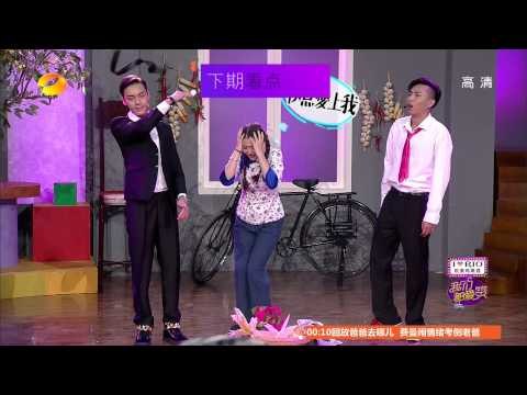 我们都爱笑 9月13日预告 Laugh Out Loud 9/13 Preview 【湖南卫视官方版】