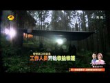 《爸爸去哪儿》第二季 看点 Dad Where Are We Going S02 Highlight 丛林暴雨全员仓皇撤退