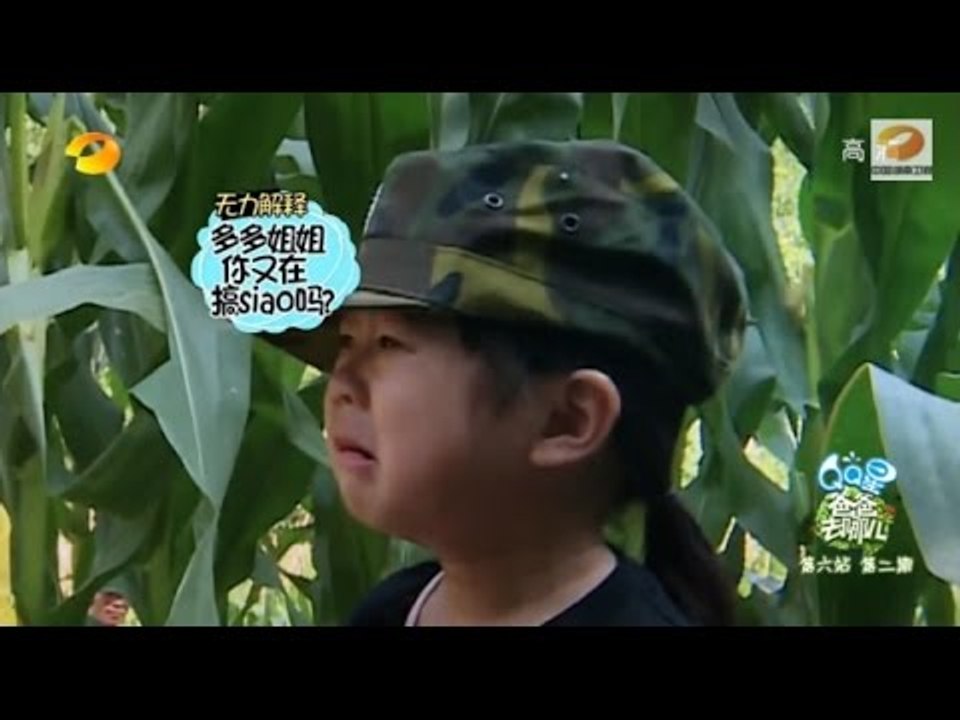 《爸爸去哪儿》第二季看点 Dad Where Are We Going S02 09/05 R...