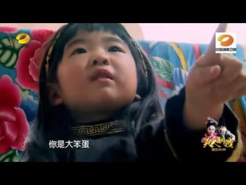 《爸爸去哪儿》第二季看点 Dad Where Are We Going S02 09/05 Recap:吴镇宇携《笨蛋公主》霸气莅临-Francis Takes Princess【湖南卫视官方版】