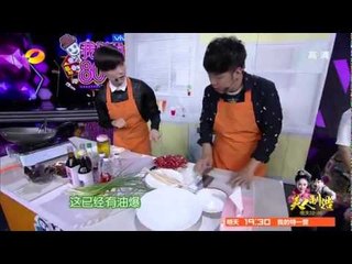 快乐大本营看点 Happy Camp 09/06 Recap: 厨神李宇春高圆圆挑战地道长沙口味虾-Chef Li Tries Local Shrimp Recipe