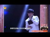 快乐大本营看点 Happy Camp 08/30 Recap-张杰携劲歌《演技派》酷炫登场-Zhang Jie Singing Performance【湖南卫视官方版】