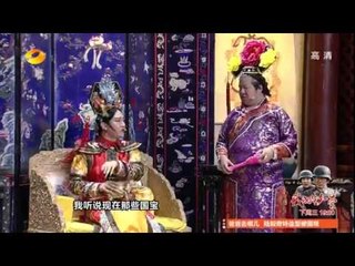我们都爱笑 Laugh Out Loud 肥龙大跳《小苹果》自诩“广场舞皇后”【湖南卫视官方版】
