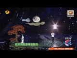 湖南卫视中秋晚会-第二段-Hunan TV Mid Autumn Festival Gala Part 2 【湖南卫视官方版1080p】20140908