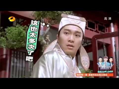 快乐大本营看点 Happy Camp 08/30 Recap:张杰首次回应闰土黑历史-Zhang Jie Explains History Flashback【湖南卫视官方版】